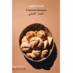 “Il fornaio Libanese”: quando il pane diventa simbolo di resistenza